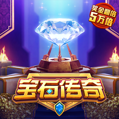 zygjb·众赢国际版