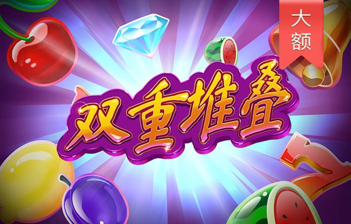 易游体育官方APP下载