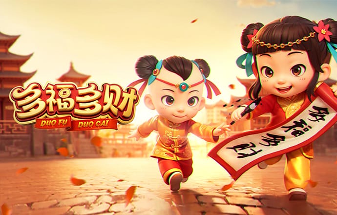 博乐体育app