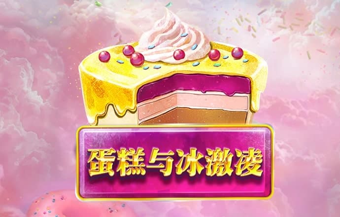 永拿体育APP下载